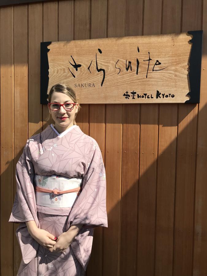 Sakura Suite Kioto Zewnętrze zdjęcie