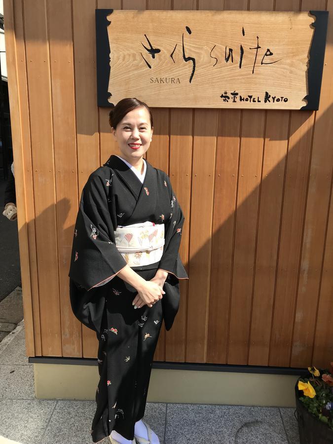 Sakura Suite Kioto Zewnętrze zdjęcie